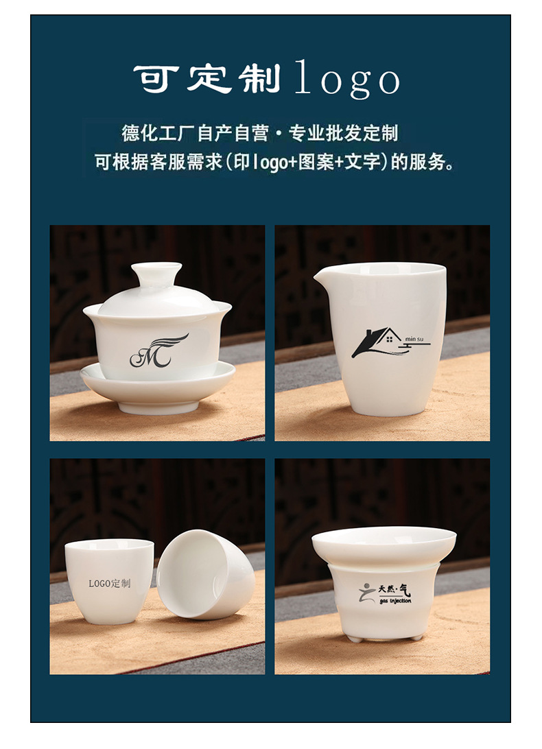 Sheep fat jade white porcelain kung fu tea set, household living room tea cup, office supplies, bone porcelain cover bowl