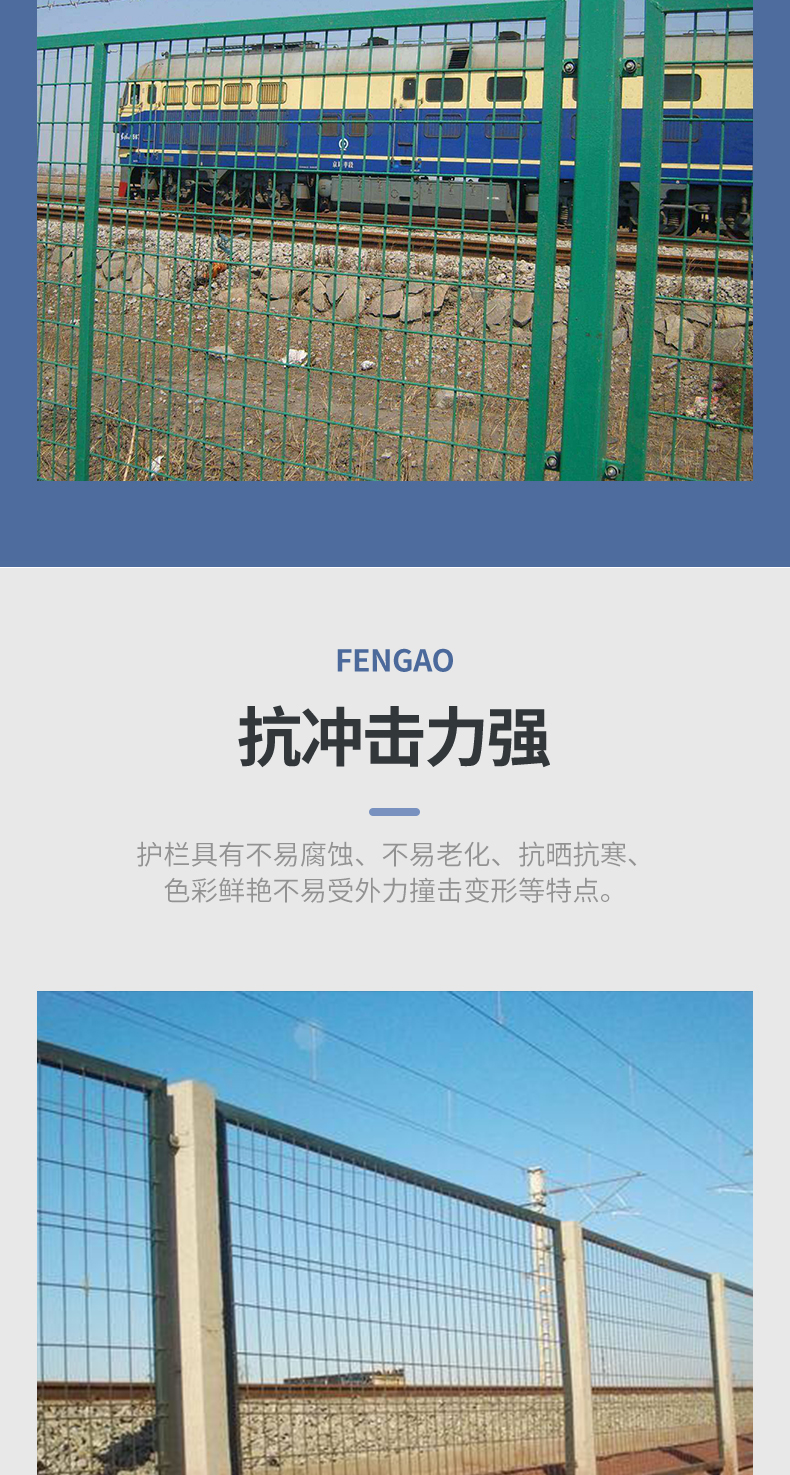 Customized frame protective net, highway guardrail net, green PVC impregnated iron wire fence