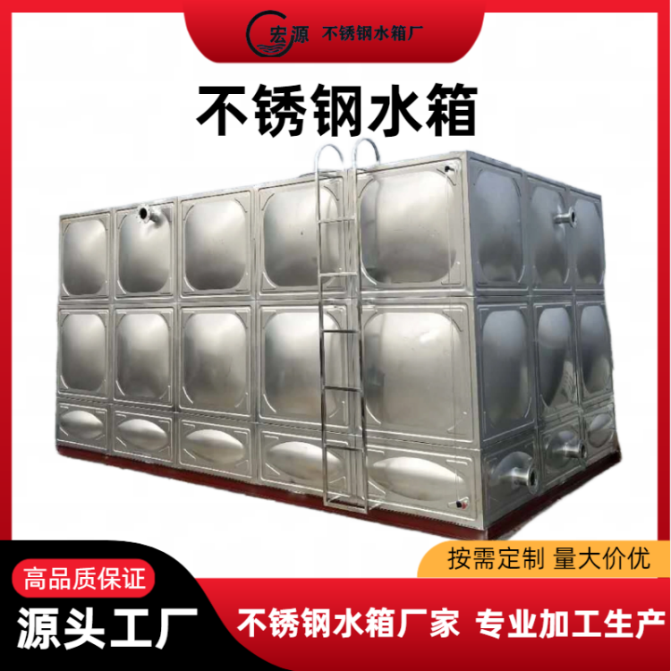 不锈钢制消防生活储水箱体 保温水箱定制厂家 20年实力工厂售后无忧