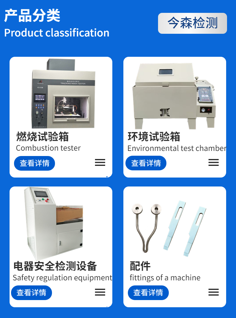 Customization of plug and socket pull-out force tester for fully automatic insertion and pull-out force testing machine