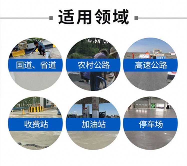 Wanji CPC concrete anti carbonization coating, tunnel and bridge structure anti-seepage, waterproofing, anti-corrosion and other materials