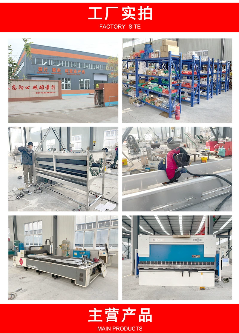 Fried electric heating fryer, commercial multifunctional frying equipment, food frying assembly line, Yingjie Machinery