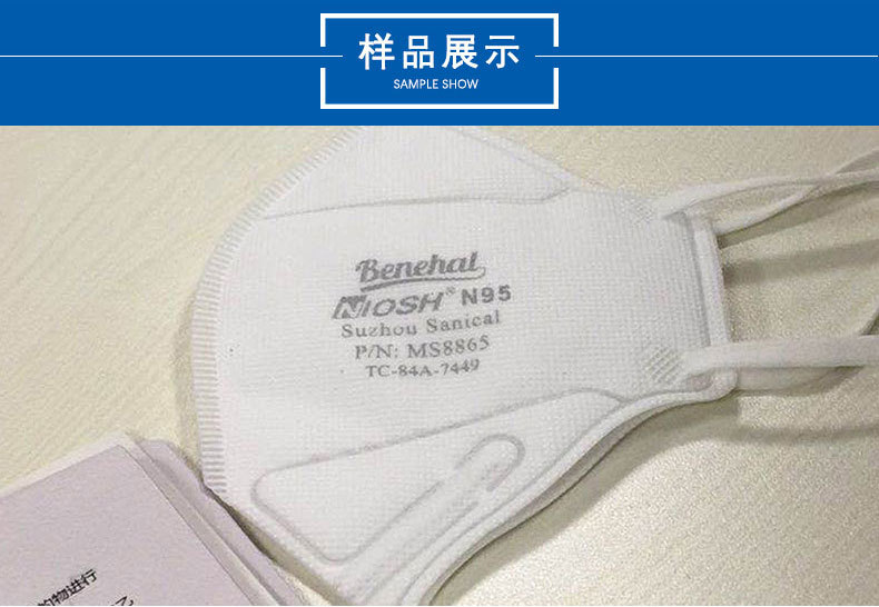 Manufacturer provides UV mask laser marking machine N95 mask laser coding clothing fabric laser printing