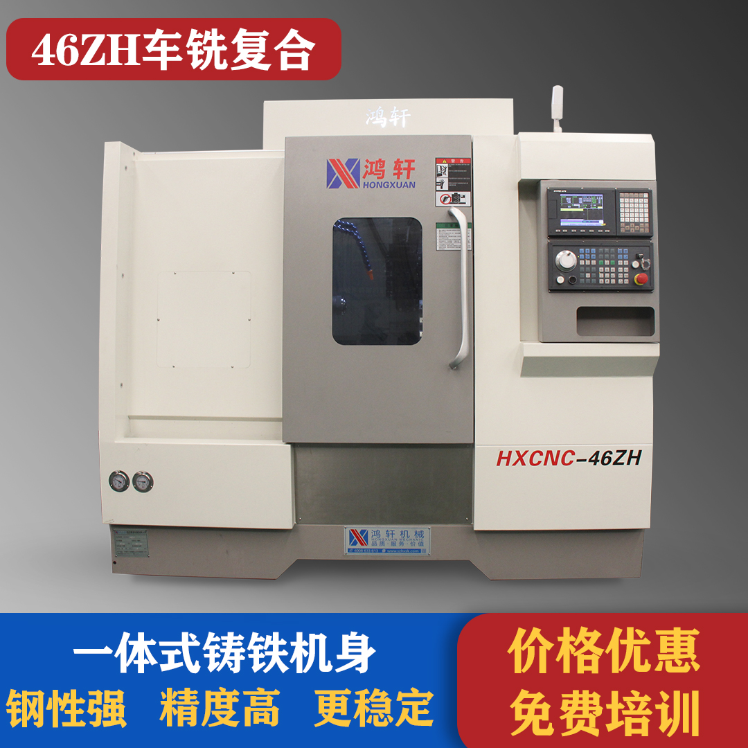 CNC machining equipment, CNC turning and milling composite small car series integrated machine, CNC lathe manufacturer