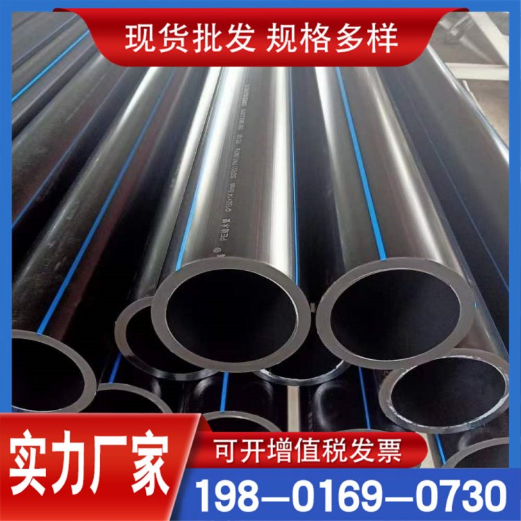 PE100给水管 HDPE自来水管黑色塑料灌溉供水管饮用水管0.8Mpa