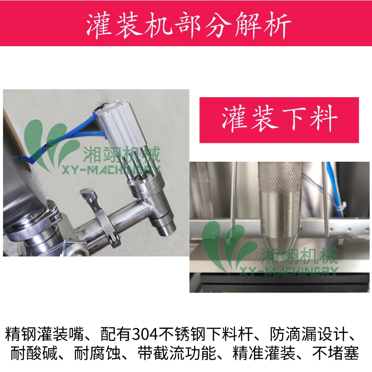 1kg sauce filling machine catering soup bag Chili oil washing liquid edible oil shampoo packaging machine