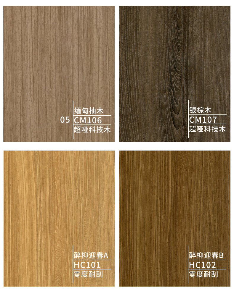 Jindefeng Bamboo Wood Fiber Integrated Wall Panel High end Color Card Wall Panel Background Wall Customization Multi color Option