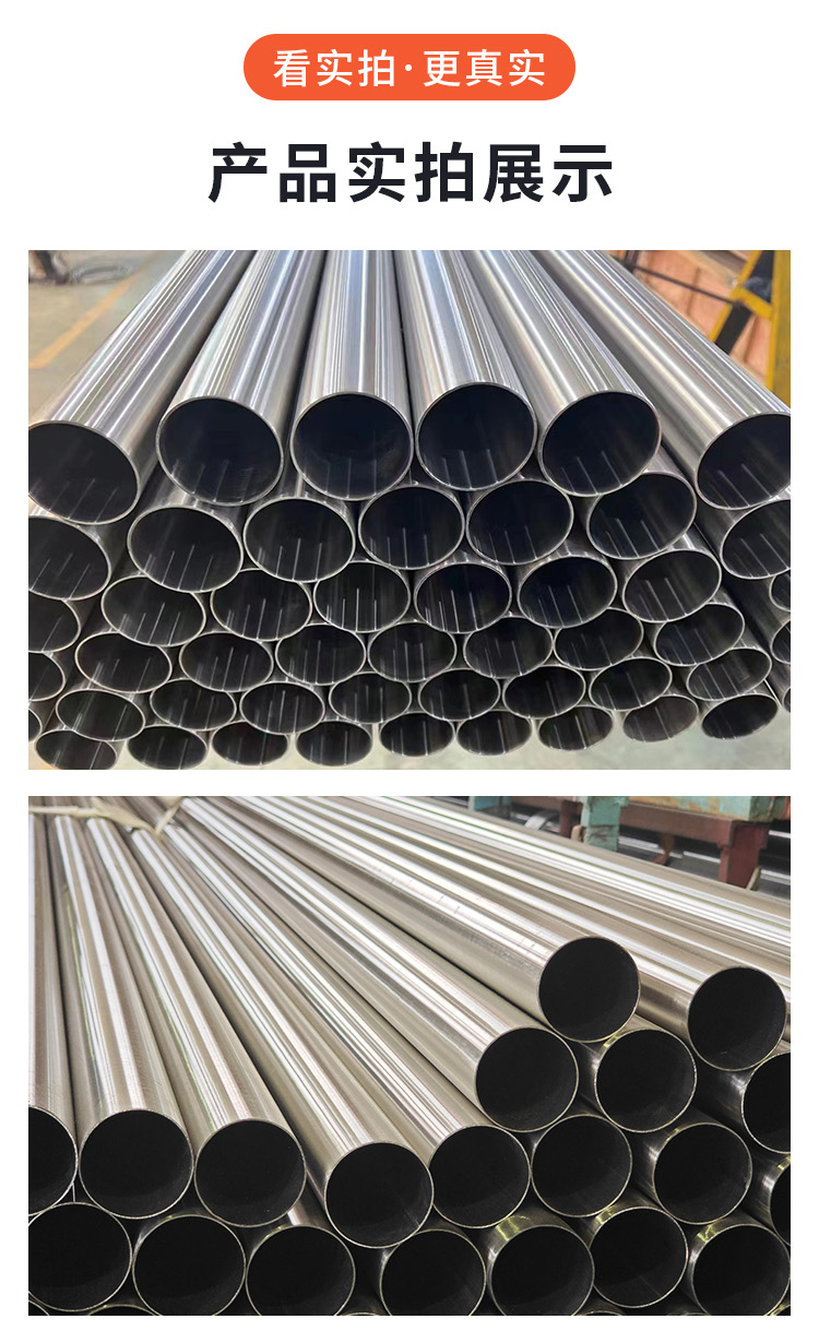 Cafulai Brand Polished Stainless Steel Pipe 316l Stainless Steel Sanitary Pipe Unit Price List Sanitary Welded Pipe