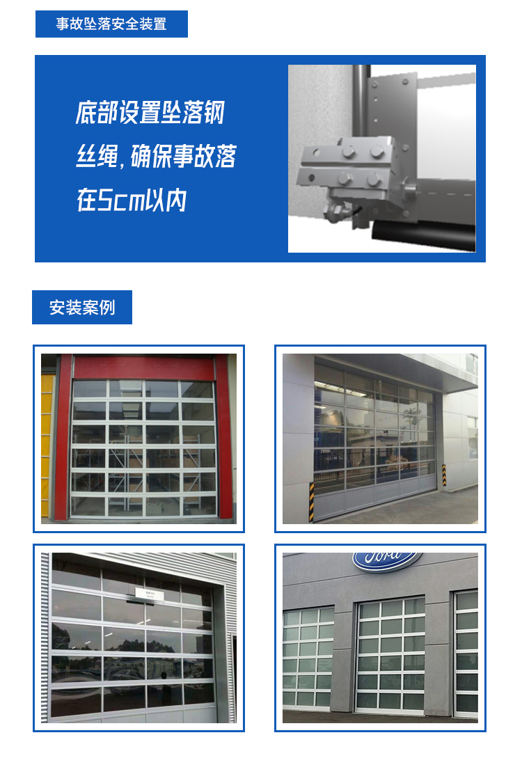 Yu Ou Door Industry Perspective Flap Lift Door Segmented Glass Sliding Door 4S Store Multi use Good Light Transmission