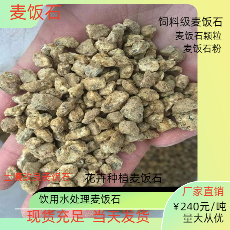 Oil-water separation walnut shell filter particle powder drilling plugging agent Ruilin brand sewage treatment