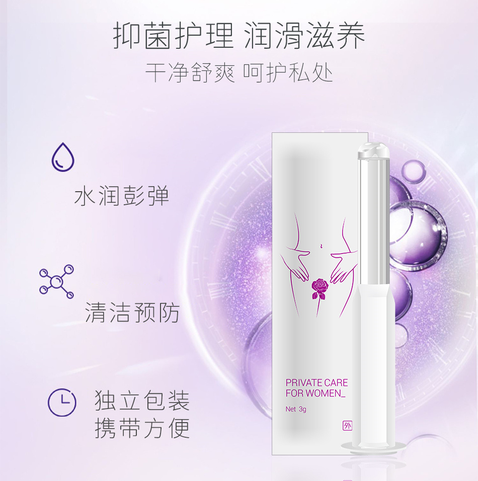 Hyaluronic Acid gel for Women's Private Care Gynecology Private Condensation One stop service from the source manufacturer