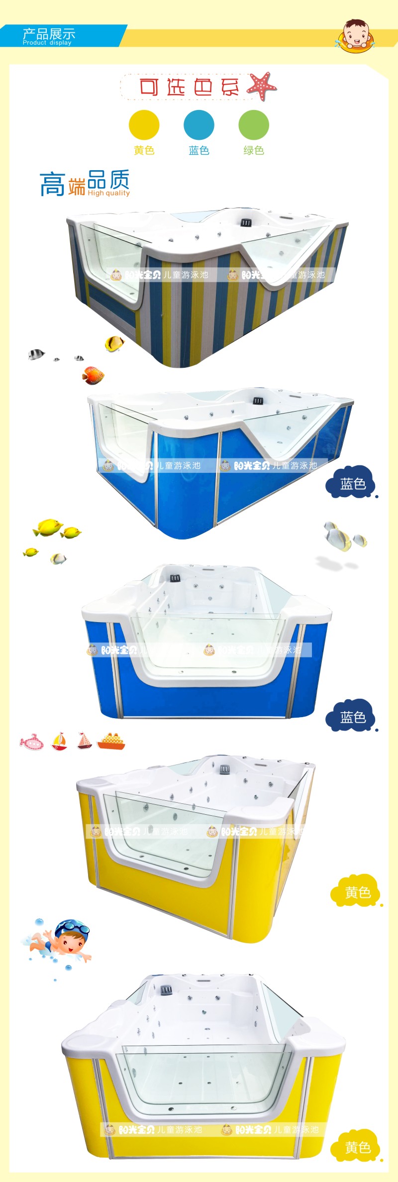 Tempered glass indoor swimming pool, children's water education equipment, baby luxury spa swimming pool