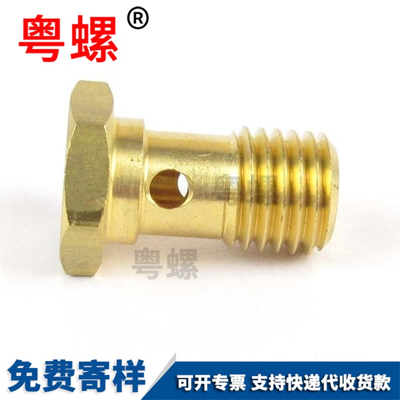 Shoulder bolt, hexagonal head cross hole screw, stainless steel brass hollow bolt M4 M5