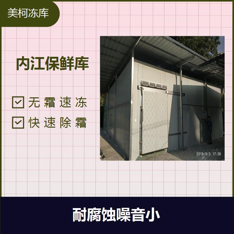 Installation of a 50 square meter drying room, pepper dryer, energy-saving and energy-saving intelligent control installation, Meike Refrigeration