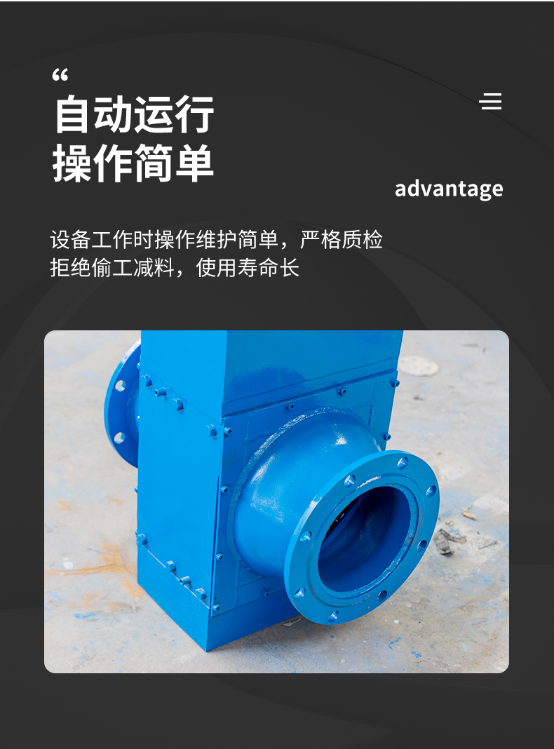 Pipeline Crusher Ganhong Manufacturer Pipeline Crusher Water Float Treatment Equipment