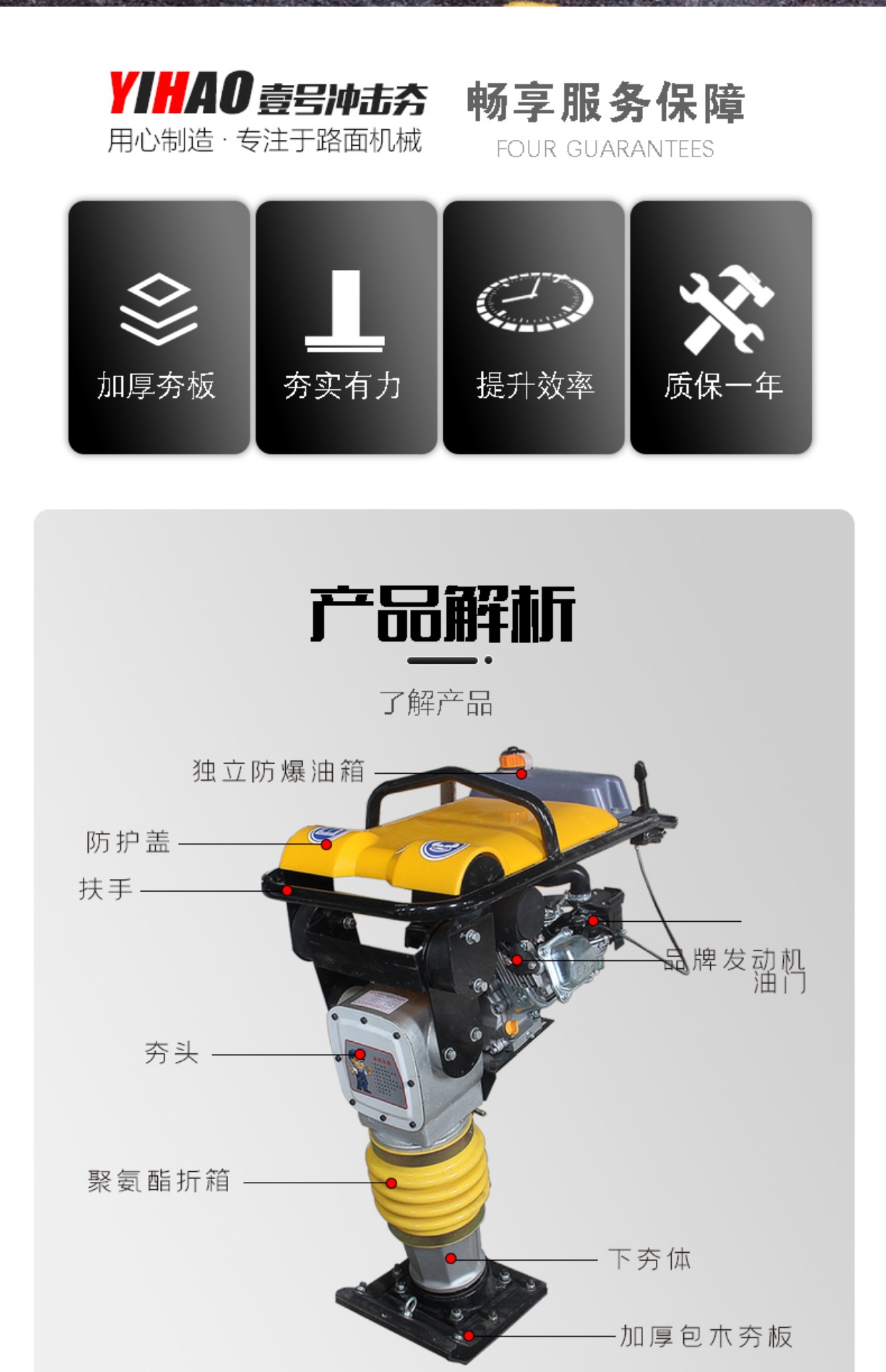 Electric impact compactor 220V diesel gasoline vertical compactor for household foundation and road compaction machinery