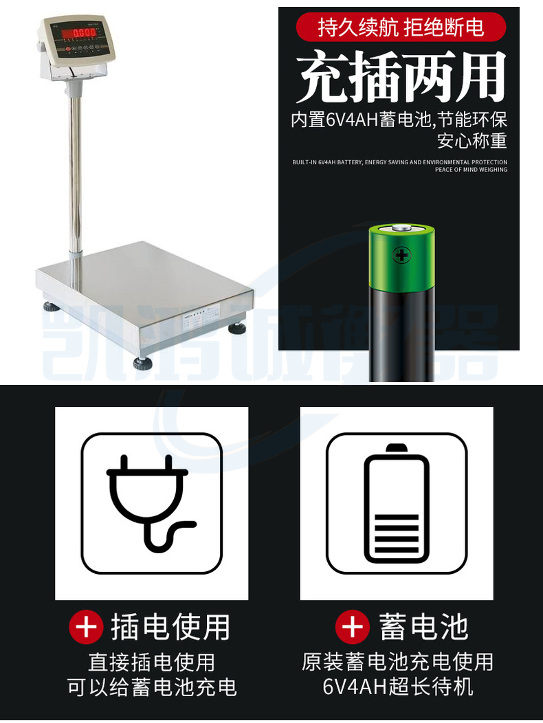 Langke TCS50kg electronic platform scale RS232 serial port 300 platform scale anti-corrosion 100kg stainless steel floor scale