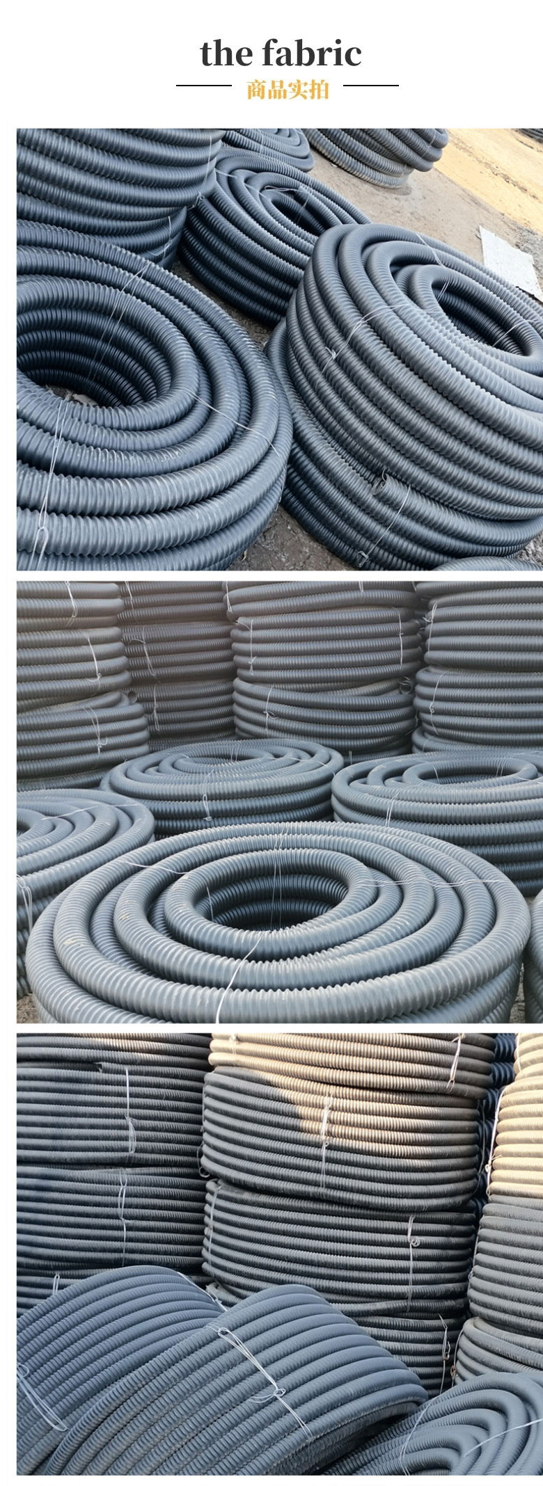 PE carbon corrugated pipe, high-strength corrosion-resistant power conduit, street lamp embedded pipe, CFRP carbon coil pipe