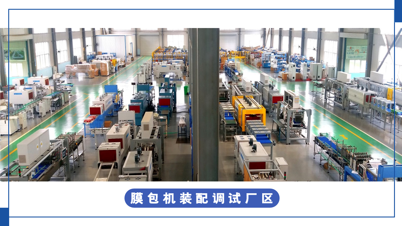 Yongchuang Tongda glass bottle PET Drink can full-automatic grabbing packing machine YCZX30-R