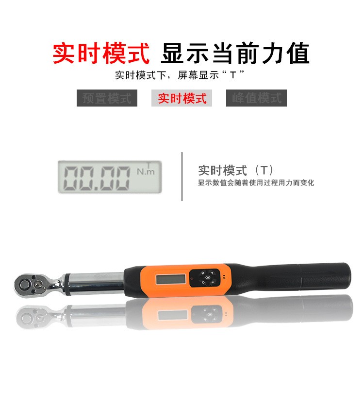 DWJ high-precision ratchet wrench, auto repair torque driver, quick and adjustable electronic movable torque wrench factory