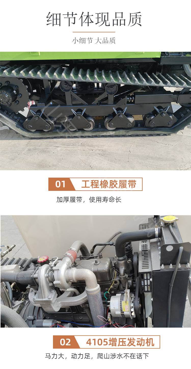 Photovoltaic power generation board crawler transport vehicle, climbing tiger flat plate tipper, desert and Gobi mountain moving vehicle