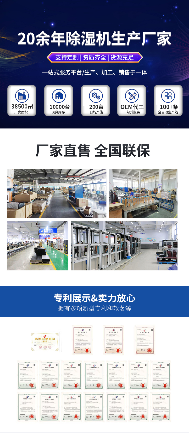 Ruiwang suspended ceiling dehumidifier source factory warehouse basement garage villa mezzanine moisture-proof drying dehumidifier