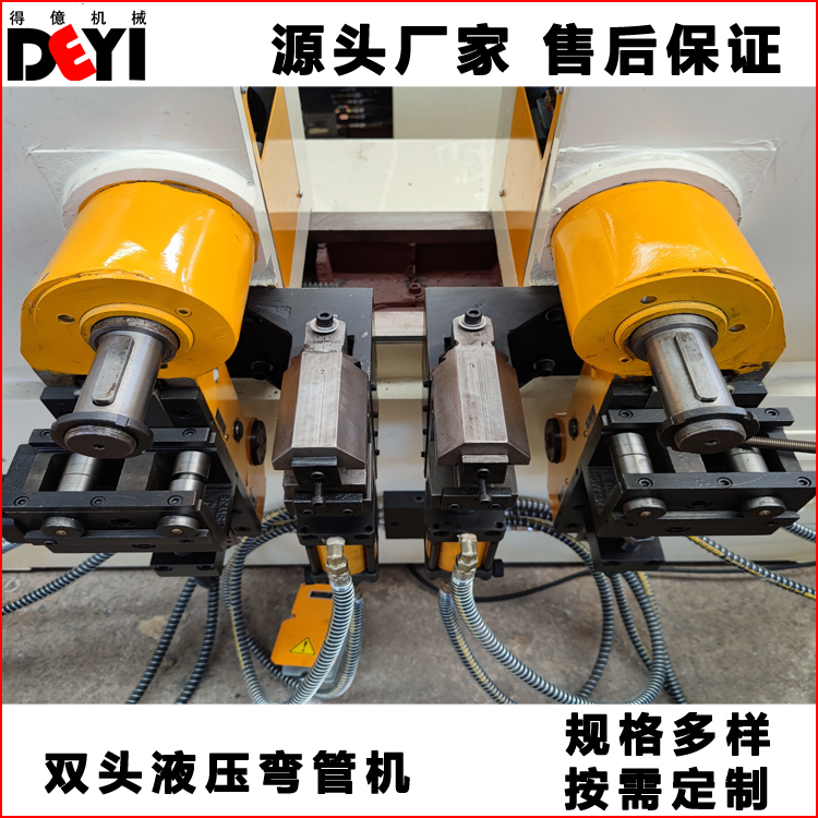 Deyi Machinery Supply SW-38NC Double Head Hydraulic Pipe Bending Equipment Stainless Steel Pipe Semiautomatic Pipe Bending Machine