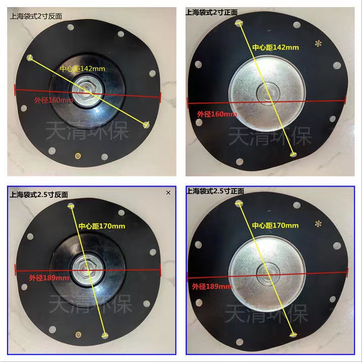 Tianqing Electromagnetic pulse valve diaphragm ASCO 2.5 inch rubber gasket plateau right angle submerged gasket 62s