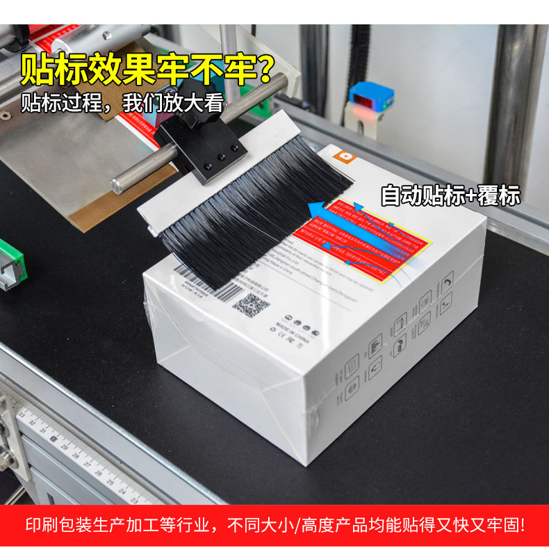 Chuangming CTB-3030 Fully Automatic Flat Labeling Machine Non drying Adhesive Packaging Bag Flat Labeling Automatic Labeling Machine