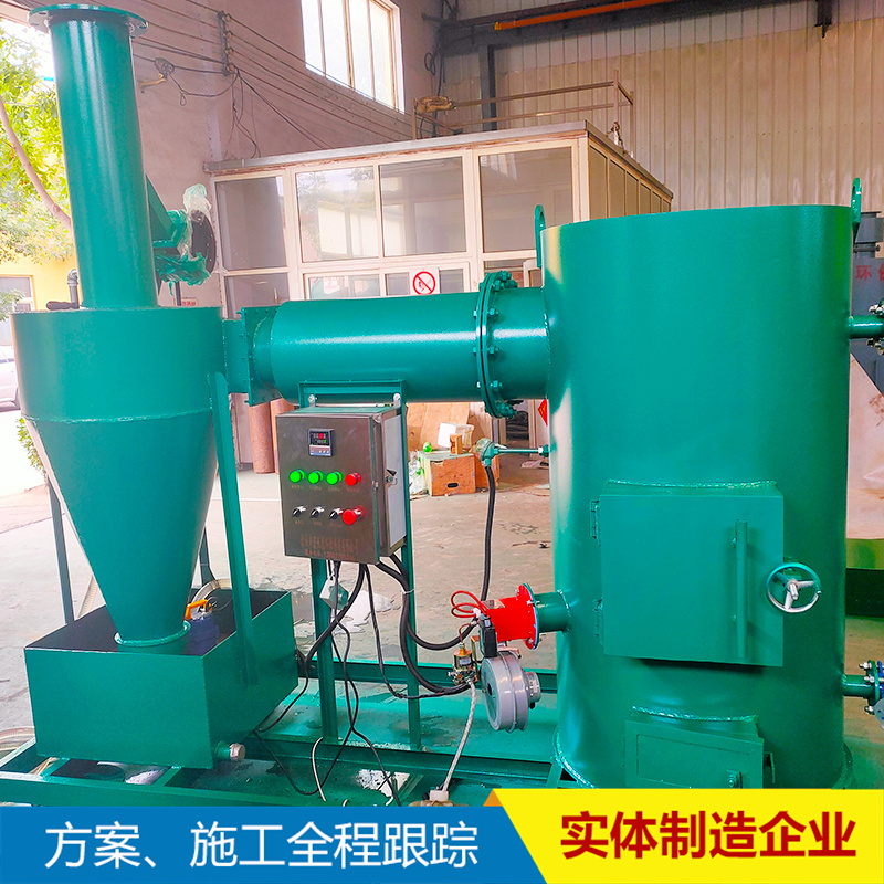 Incinerator Small domestic Incineration Industrial solid waste harmless treatment equipment up to standard discharge Hongkang