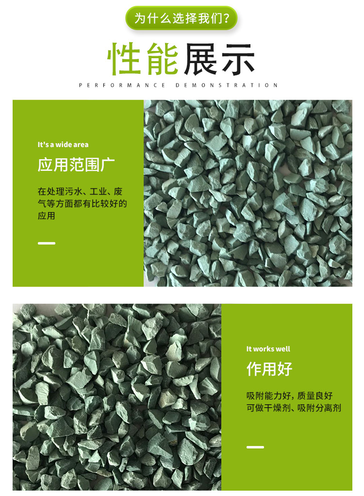 Zeolite 2-4mm artificial wetland filler granular aquatic ammonia removal stone for meat farming