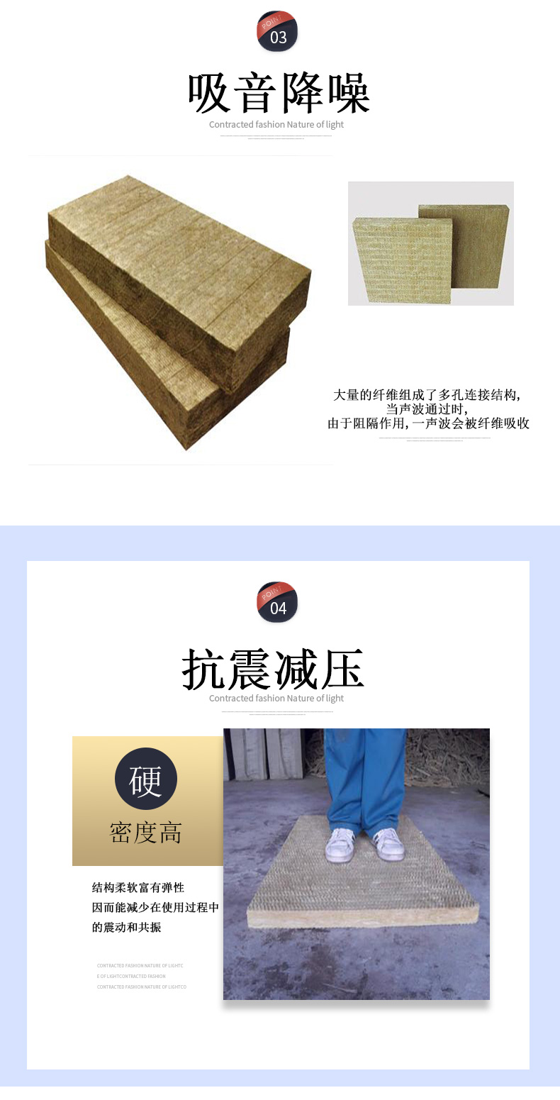 1200 * 600 air duct not easy to fall off, rock wool insulation board insulation, Owens