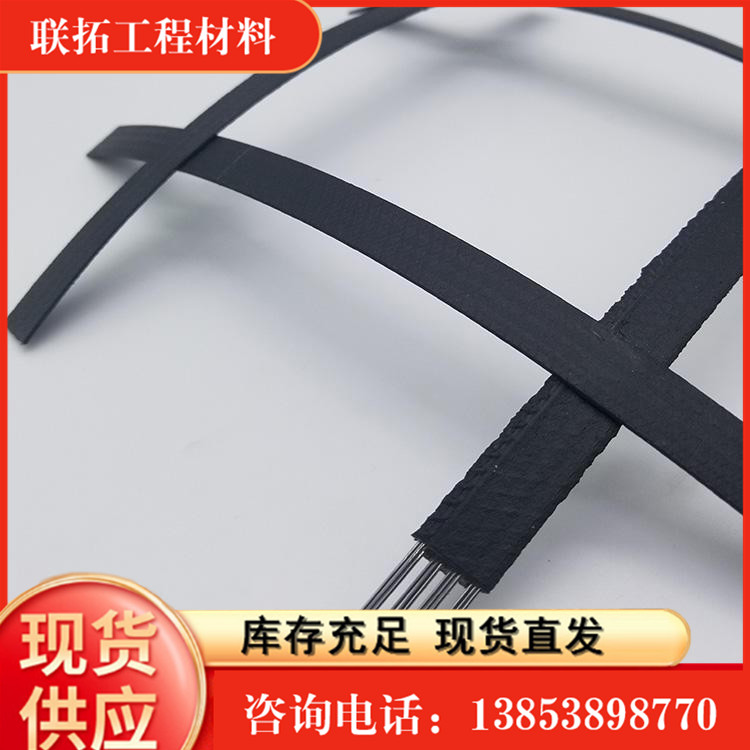 Liantuo bidirectional grid steel plastic composite geogrid glass fiber steel plastic grid