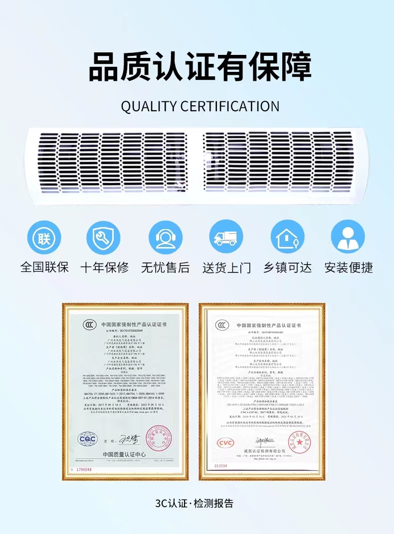 Manufacturer of air curtain machine: 0.6 meter elevator door dedicated barrier cold air curtain cross flow air curtain machine