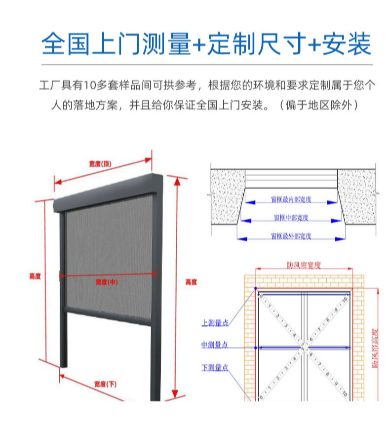 Electric outdoor windproof roller blinds, thermal insulation, shading, open balcony, hotel partition curtains, privacy proof curtains