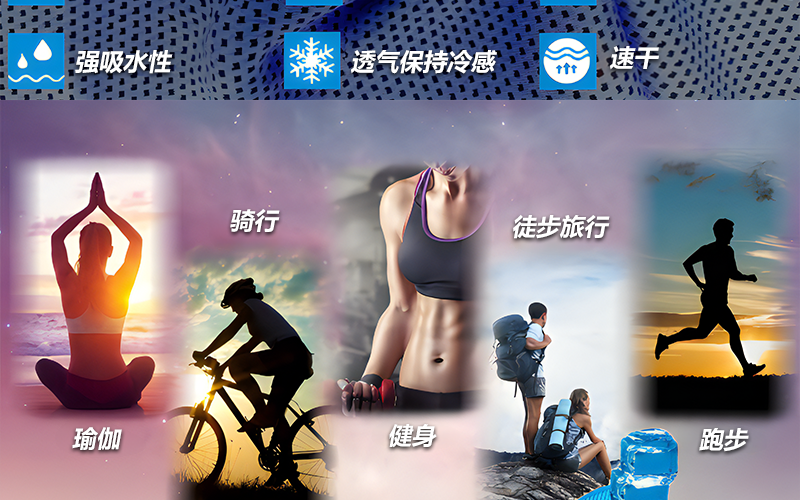 Cross border sports cold towel, ice scarf, fitness sweat absorption, ice sensation, quick drying, and cooling ice towel