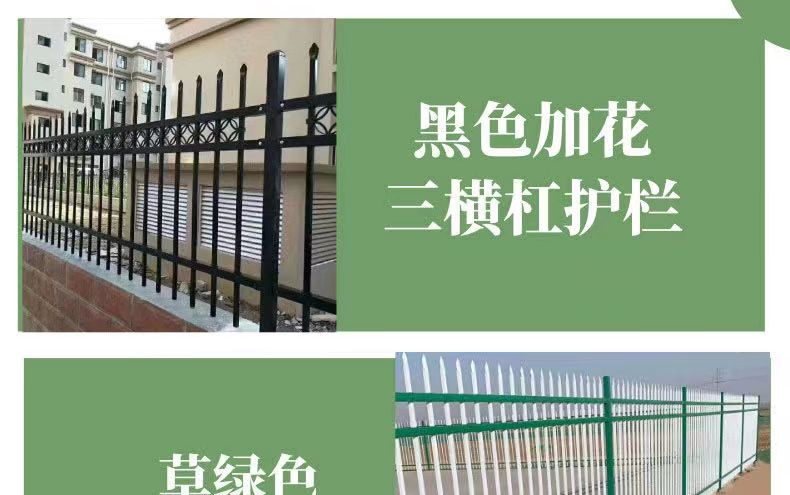 Chongze Company Zinc Steel Fence Fence Iron Art Isolation Community Factory Fence Courtyard Fence Villa Courtyard Wall Fence