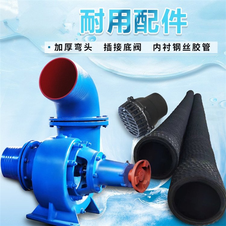 Drainage pump, dredging pump, large flow, high lift, 200mm caliber towed mobile sewage pump truck