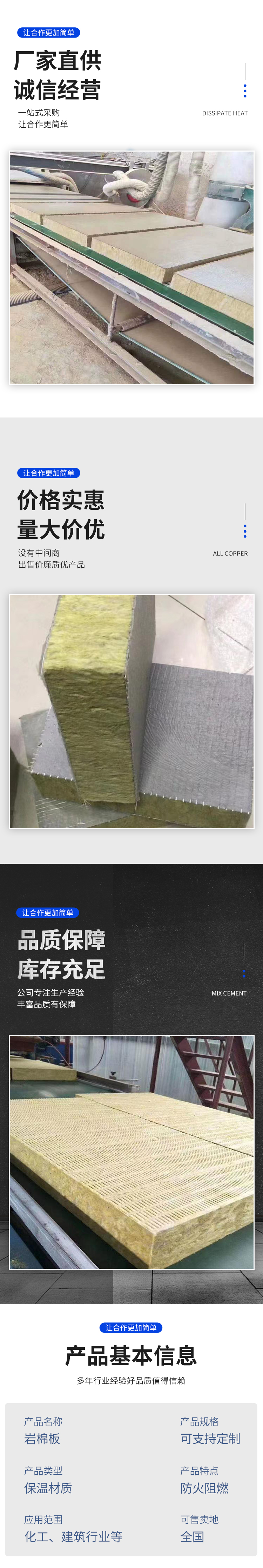 Chenhao Public External Wall Rock Wool Hydrophobic Board Cement Mortar Composite Board Composite Wire Mesh Insertion Rock Wool Board