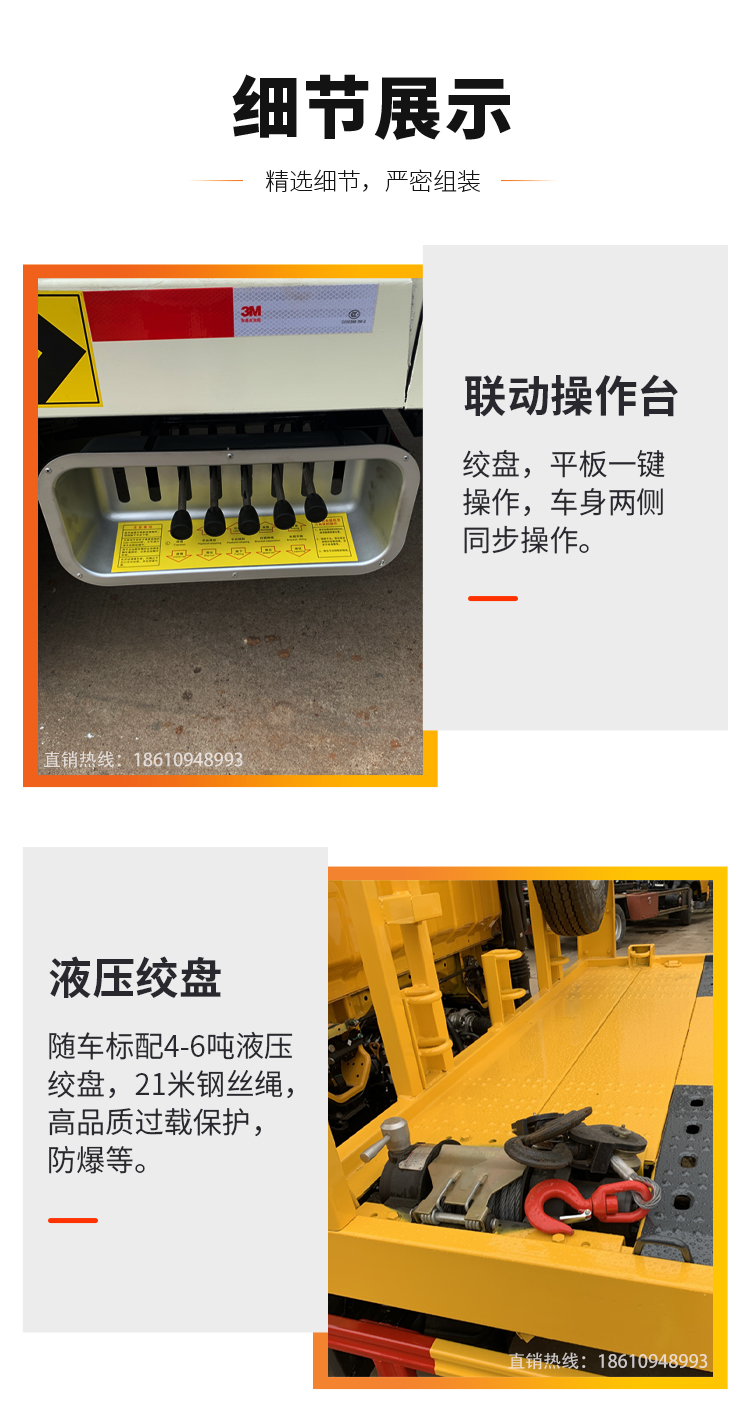 Dongfeng Furika 5-ton Rescue Vehicle Yellow Label One Trailer Two Obstacle Clearing Vehicle 5.6 meter Road Rescue Trailer