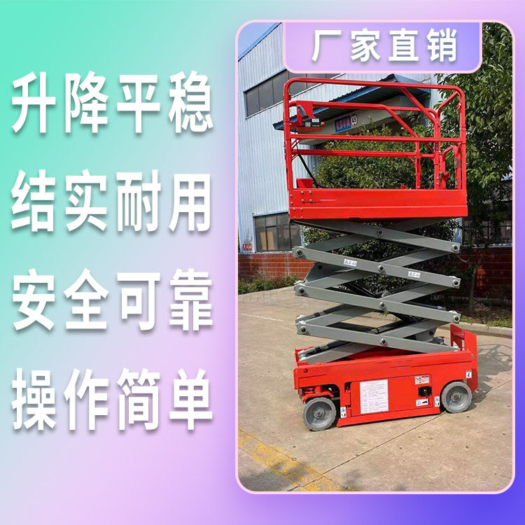 Wuzhong Elevator Lifting Cargo Elevator Hydraulic Elevator Wuzhong Lifting Cargo Elevator Wuzhong Lifting Platform Cargo Elevator Construction Elevator Door