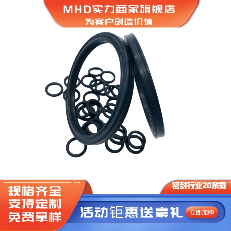 Imported X-Ring American standard four lip seal, X-shaped sealing ring, fluorine rubber star ring, customized high-temperature oil seal