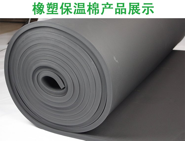 Huaneng Zhongtian Rubber Plastic Plate B1 Grade Haiande Rubber Plastic Sponge Pipe Air Conditioning Fire Protection Pipeline Low Temperature Insulation Pipe Shell