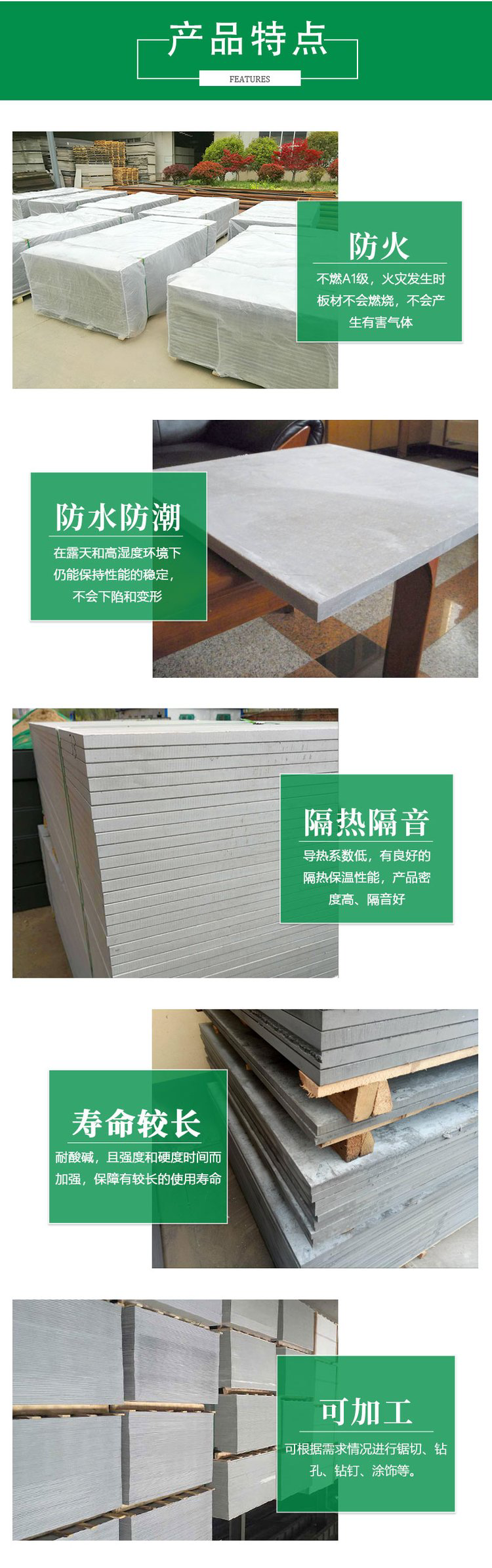 Decorative fiber cement board, Et board, cement pressure board, fire retardant and flame retardant construction simple