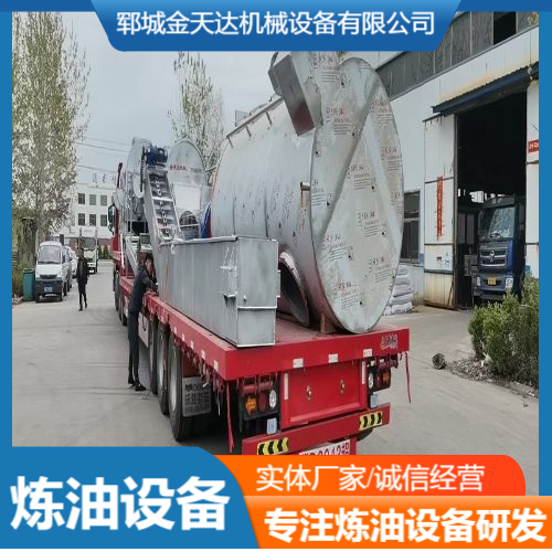 Large refining equipment 3-ton boiler plate material - Long service life Tianda