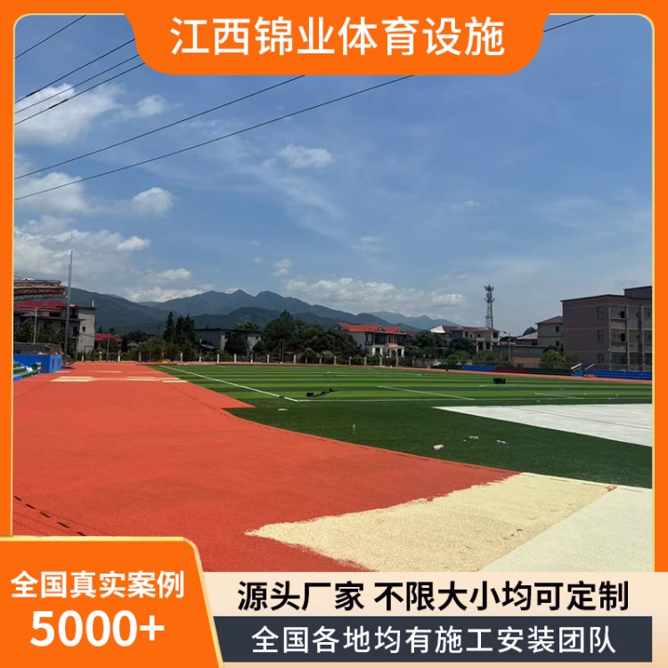 丙烯酸球场材料篮球网球地胶硅PU羽毛球地坪漆防水滑室内外运动场