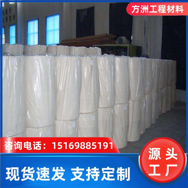长丝土工布 无纺布 道路路基防渗 抗拉强度高 克重可定制 方洲