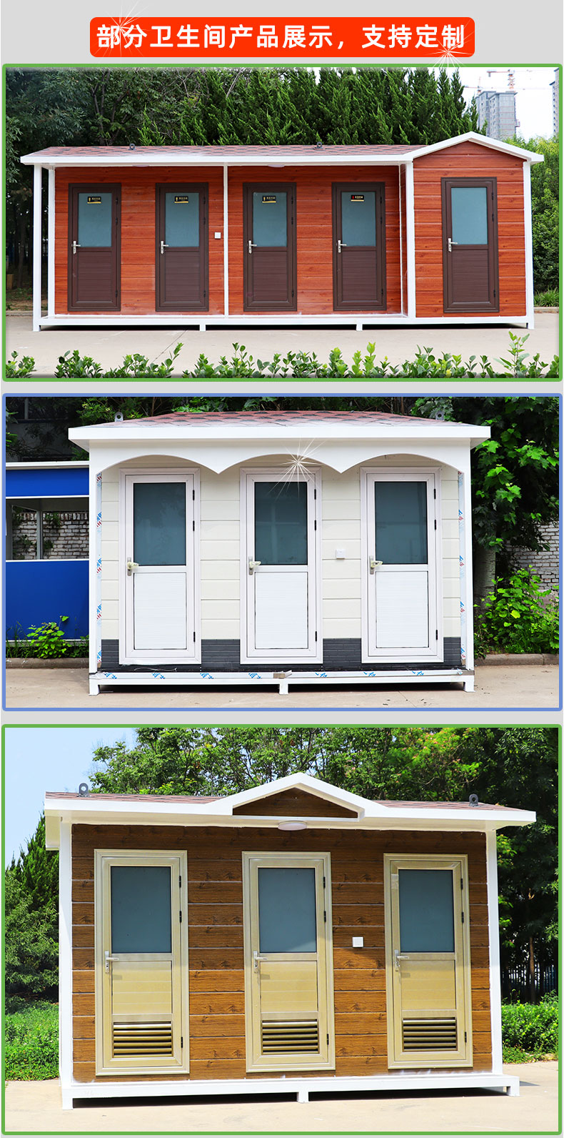 Customized Outdoor Metal Carved Board Scenic Area Mobile Toilet Mobile Public Toilet Removable