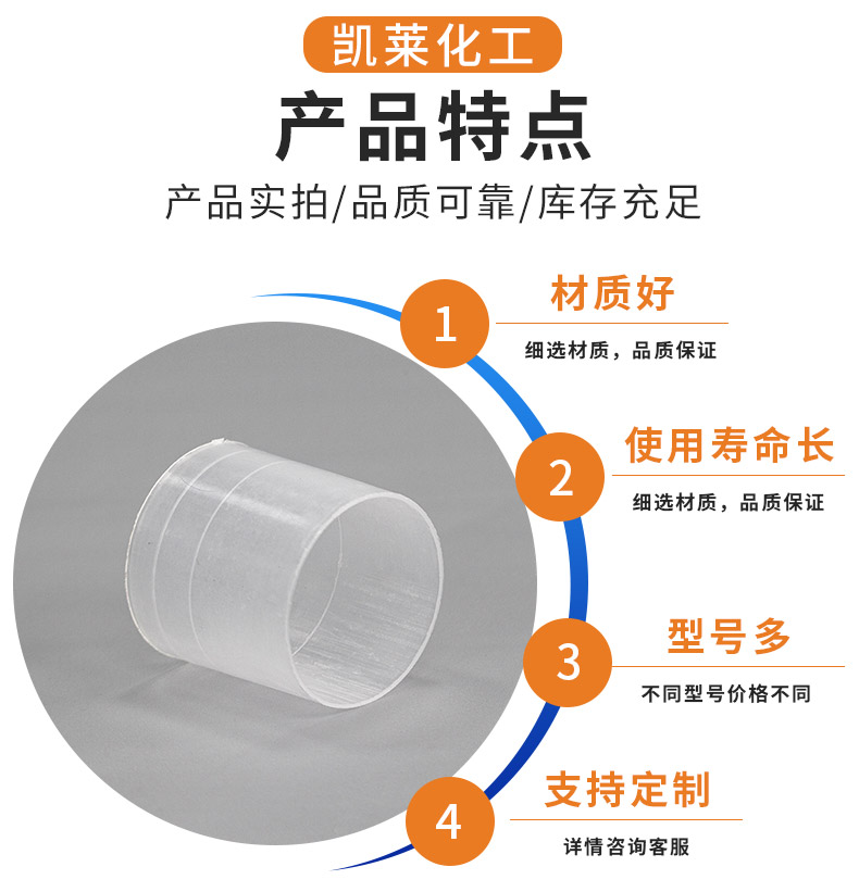 16mm plastic Rasch ring packing, corrosion-resistant structure, simple material, excellent quality, diverse specifications, and fast delivery