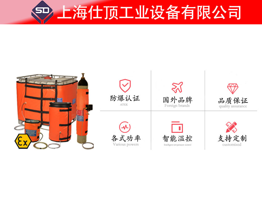 Explosion proof steel cylinder heating blanket is suitable for easy installation and disassembly of K-type gas cylinders